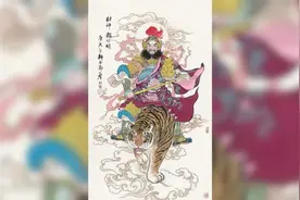 赵公明是怎么成为财神的视频封面