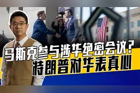 某些美媒没下限，美若制定对华作战预案不奇怪，强大自己可对万变视频封面