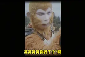 14. 毁童年级！这孙悟空笑死我了哈哈【不要笑挑战】视频封面