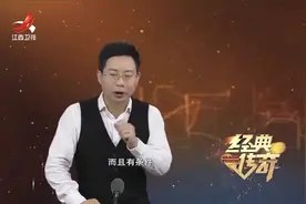 经典传奇：揭秘金庸小说人物，华筝公主原型是成吉思汗女儿，绝视频封面