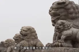 918防空警报 中国近代史上的四个“国耻日” 条条都与日本有关