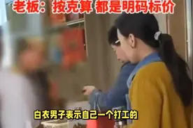 1.2万切糕后续：内蒙古文旅受牵连，网友改换行程，博主急忙澄清视频封面
