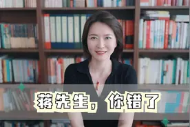 1958年胡适由美返台，当面怒怼蒋氏：你的讲话毫无逻辑视频封面