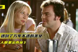 内在美才是真的美，男人眼中自带滤镜，遇到了万年不遇的美女视频封面