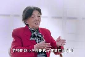 中科院儿童心理学家张梅玲：教师如何平衡工作与家庭？视频封面