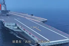 台军新思路：用自杀无人艇袭击福建舰，阻止解放军渡海视频封面