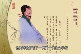 该怎么样看待杜甫一生视频封面