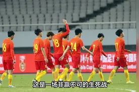 今晚21:45！宋凯督战国足，赢印尼=稳进附加赛，CCTV5转播表出炉