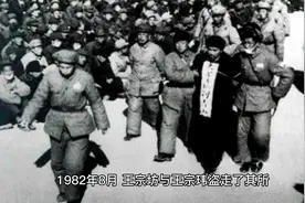 40年前那场大追捕：王宗坊，王宗玮系列抢劫杀人案。视频封面