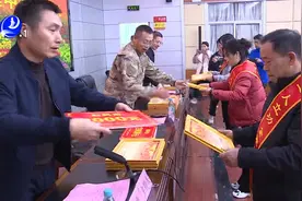 城厢：为13名现役军人家庭送三等功喜报视频封面