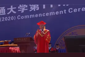 超燃视频！西安交大2020毕业典礼王树国校长“家国情怀”的寄语视频封面