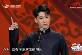 张鹤伦改编北京小曲唱张云雷，这嘴太损了，观众笑的合不拢嘴