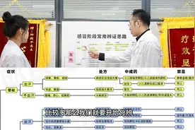 邱医生视频详细解读发烧用药表格：发热加便秘的3个方案