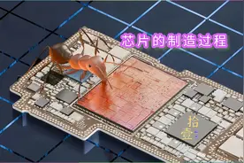 三维动画讲解，芯片是如何制造的，几百亿个晶体管是怎么安装的？视频封面