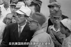 二战后天皇被保留下来背后的原因视频封面
