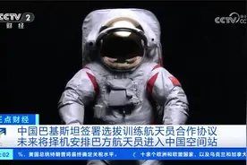 2025年中国载人航天工程 空间站应用与发展 载人登月同步推进视频封面