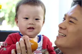 丈夫不肯生小孩，谁料妻子将闺蜜儿子抱来玩，丈夫被萌化改变想法视频封面