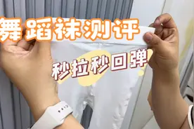 儿童夏季吸湿排汗舞蹈袜女童连裤袜薄款白色丝袜多款儿童连裤袜视频封面