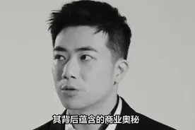 七匹狼公子迎娶特步千金，为何闽商热衷“强强联手”？视频封面