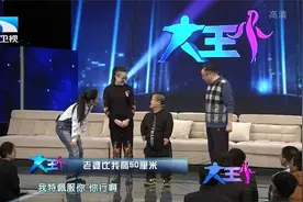 侏儒男零彩礼娶18岁1.7米漂亮女大学生娇妻，流产三次终得子视频封面