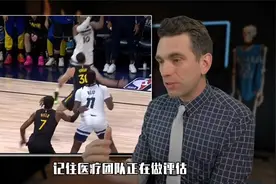 医学博士赛后解读库里伤情：肌肉疲劳最大祸首，最严重或赛季报销视频封面
