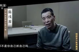 中国足球，伤透了球迷的心视频封面