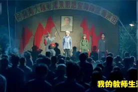 我的教师生涯3 超清经典怀旧老电影视频封面