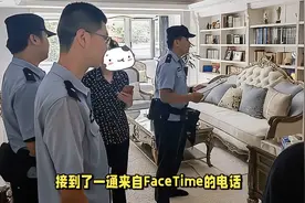 杭州保姆李阿姨，机智识破诈骗电话，保住东家900多万养老钱！视频封面