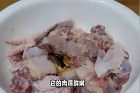 鸡肉发腥，那是调料没放对，炖鸡肉放入这几个香料，鸡肉软烂不腥视频封面