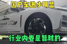 红旗H6底盘详解，国产第一吹绝不是浪得虚名，我们还不完美