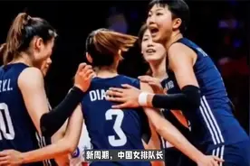 袁心玥正式卸任！中国女排新队长锁定，三候选人选其一，朱婷无缘视频封面