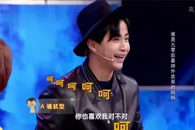 谁是我家人：90后外卖小哥太帅，李茂演绎送餐被骚扰，装傻太真实