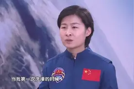航天员刘洋被问：太空出差那么久会洗衣服吗？耿直回答笑翻众人视频封面