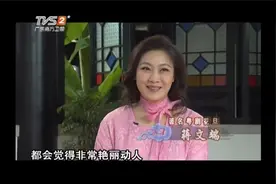 《蒋文端》的访问 - 畅谈她从艺的经历，包括在港演电视剧