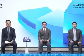 摩根资产管理：朝向希望而行洞察市场先机——《2025年市场展望》视频封面