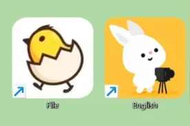 手把手教你超可爱的桌面快捷方式图标是如何制作的