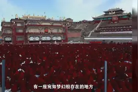 中国最大尼姑庵，有2万女性在此修行，天黑后必须遵守一条死规定视频封面