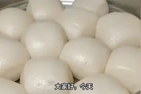馒头上汽后要蒸多少分钟？关火后要焖吗？这样蒸个个白胖不回缩视频封面