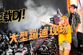 精选2024车载动感舞曲《抖音最火劲爆DJ串烧》长途开车必备歌曲视频封面