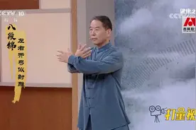 八段锦左右开弓似射雕动作具体该如何做，来跟着专家的演示练习下视频封面