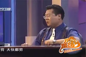 范伟骑驴找马，不知道马就在面前，变脸比翻书快也是绝绝子视频封面