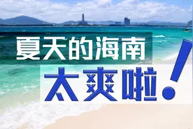 淡季旅游到底有多爽？海南环岛13天人均5000元！