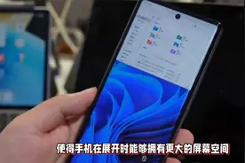 小米MIX Flip已经发布：小米史上首款小折叠强势来袭！视频封面