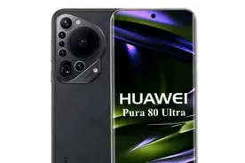 华为Pura 80 Ultra，2025年新款重磅发布！视频封面