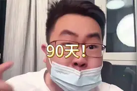 纳斯达克已经涨 9%，完全疯狂。川子宣布 90 天推迟关税 (1)