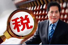 中美贸易争端升级！证监会主席表示，美国加税，主攻方向明确！视频封面