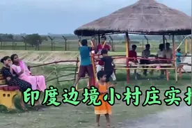 印度边境靠近孟加拉国的村庄，路边健身设施视频封面