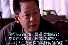由心生律丨以性施行：这段精彩台词对现实人生有怎样的指导意义呢视频封面