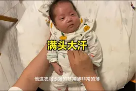 刚吃完奶的宝宝，全身都是汗，太难了，吃奶一直在挣扎视频封面