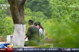 离婚了 高额彩礼能退吗？案例盘点 最高法明确彩礼返还原则视频封面